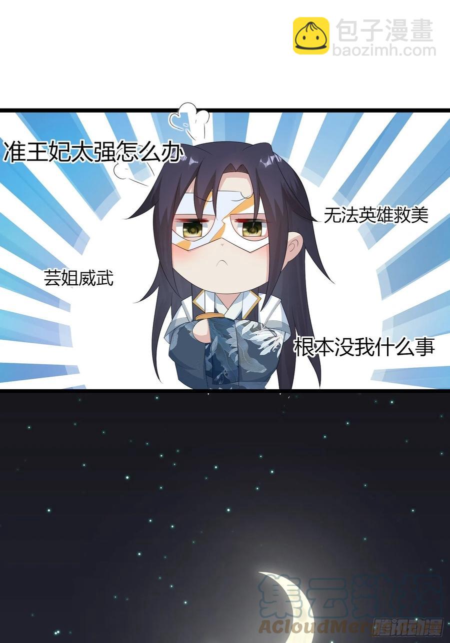 060血雾里有怪物！12