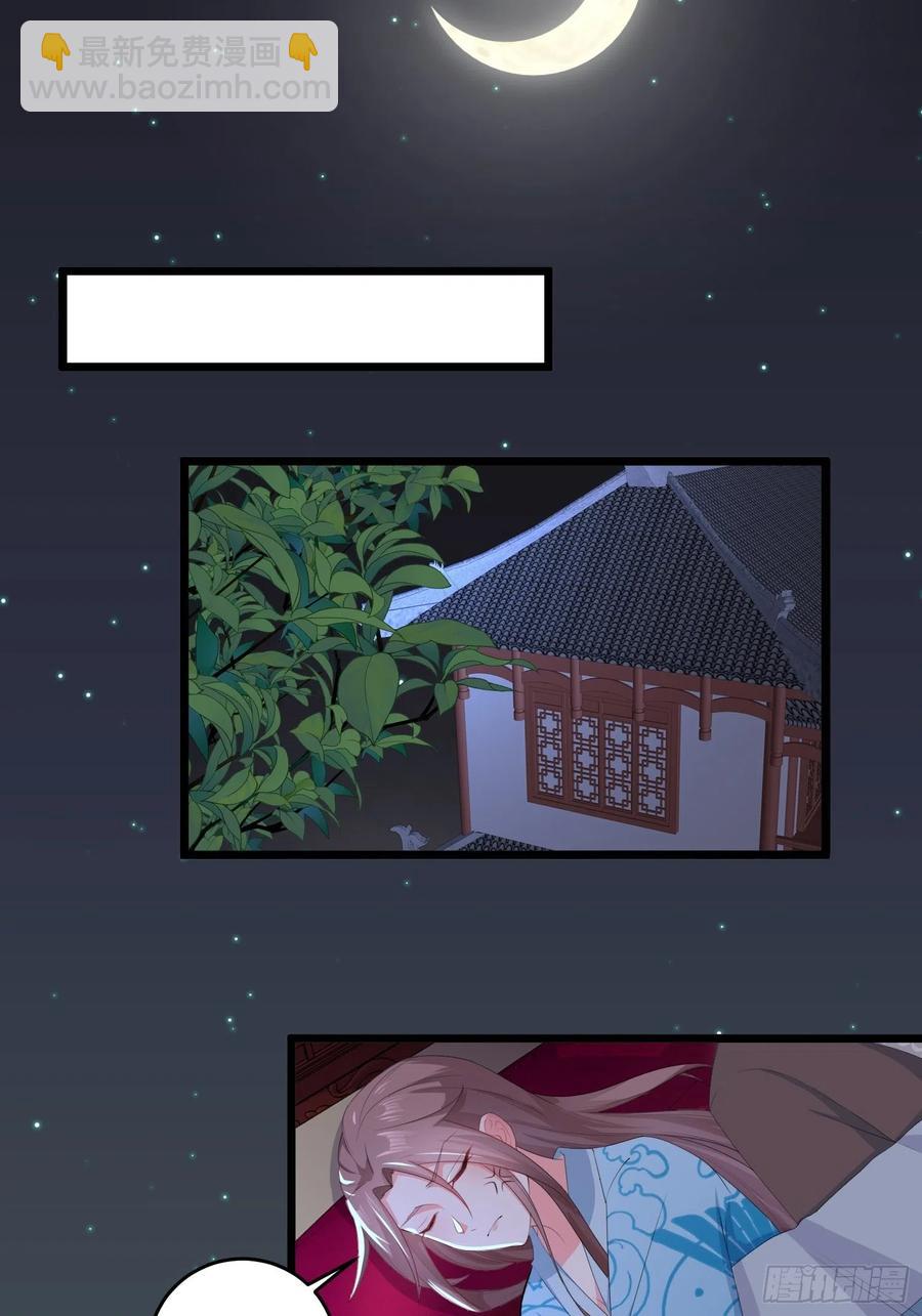 060血雾里有怪物！13