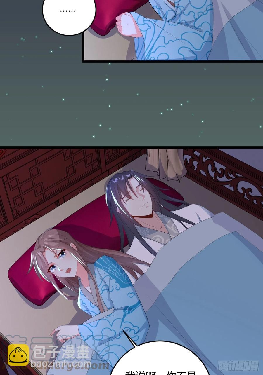 060血雾里有怪物！14