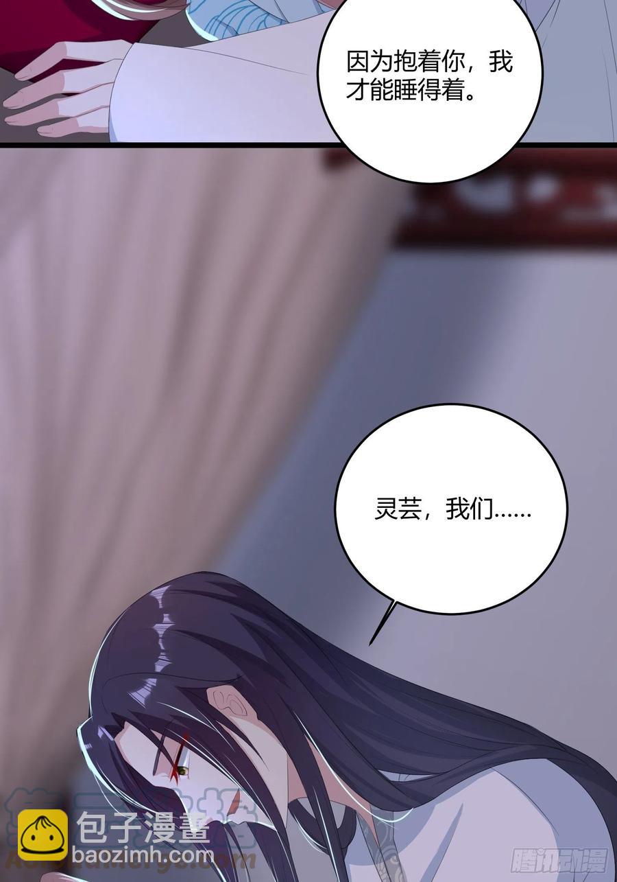 060血雾里有怪物！16