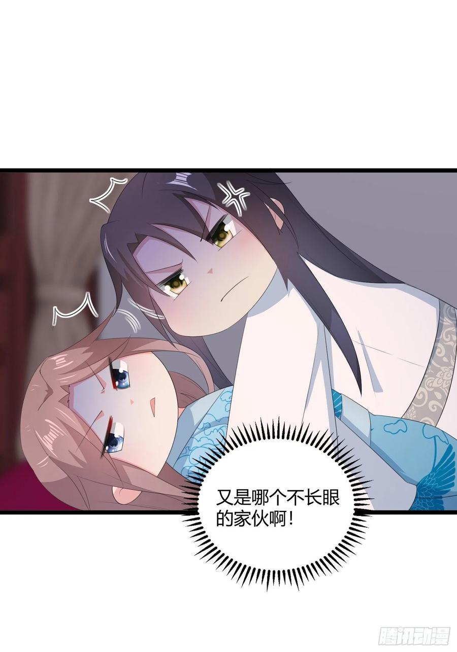 060血雾里有怪物！19