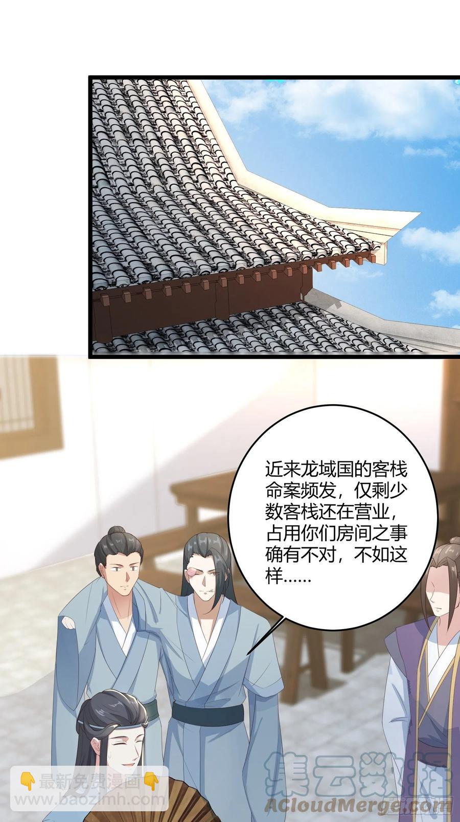 060血雾里有怪物！2