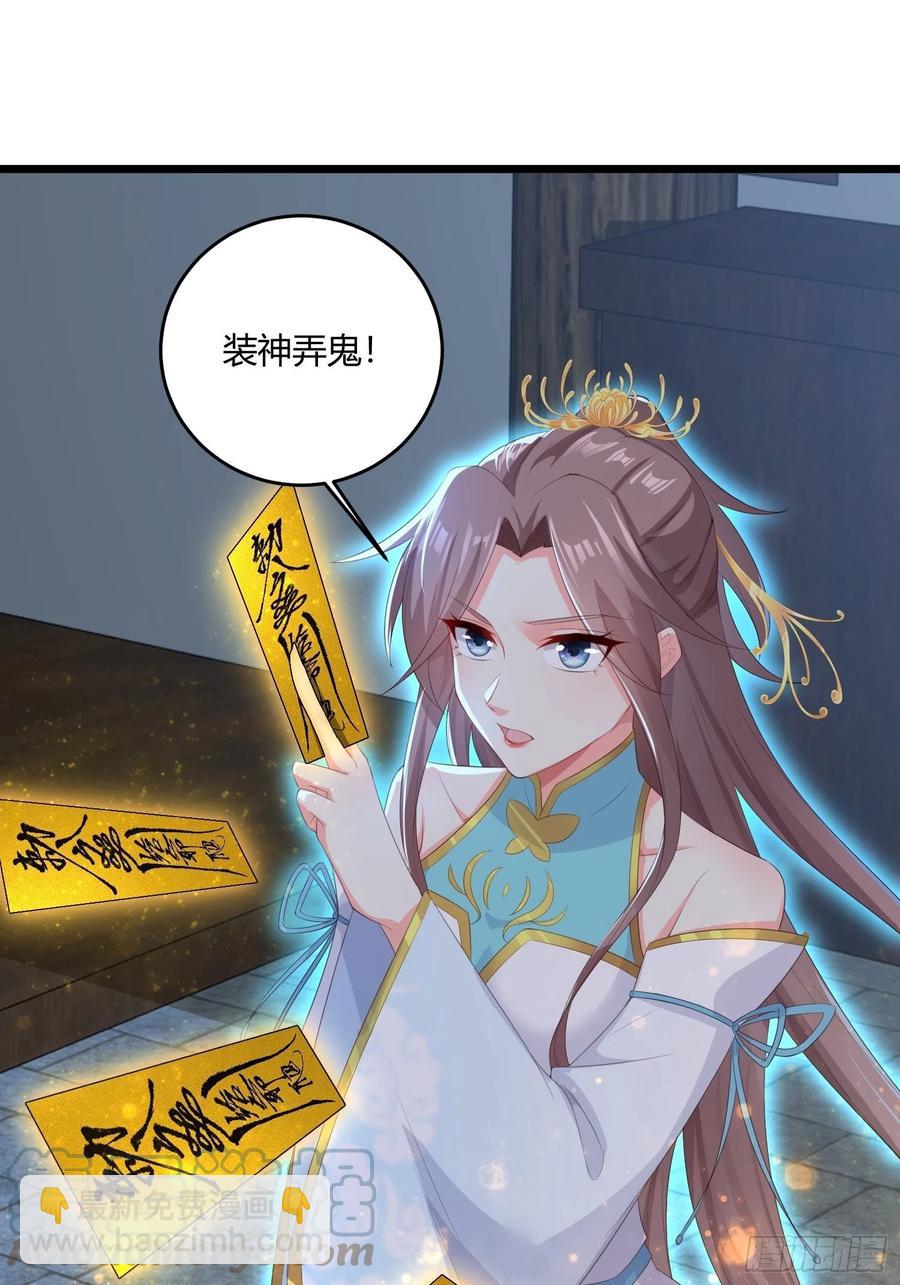 060血雾里有怪物！28