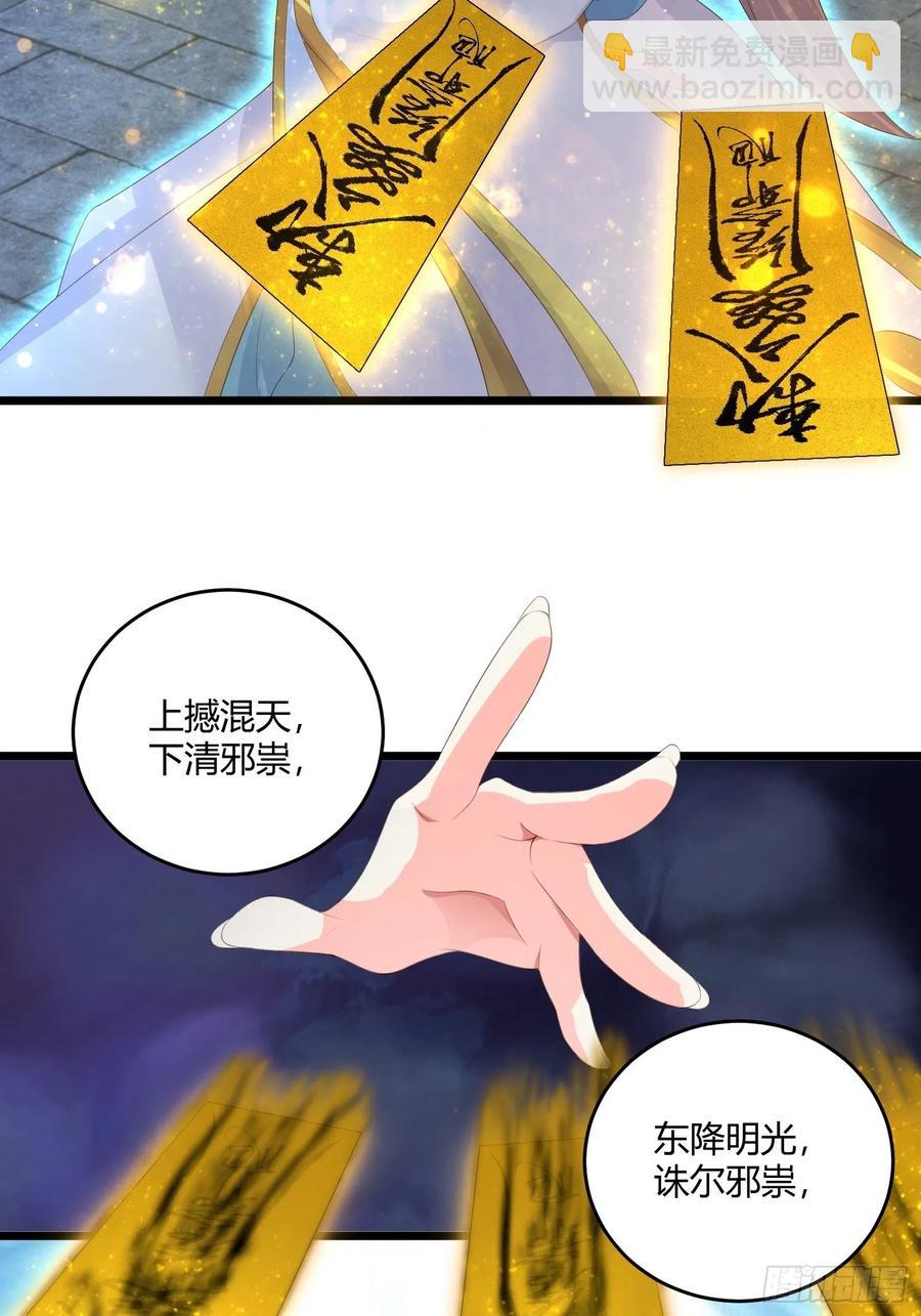 060血雾里有怪物！29