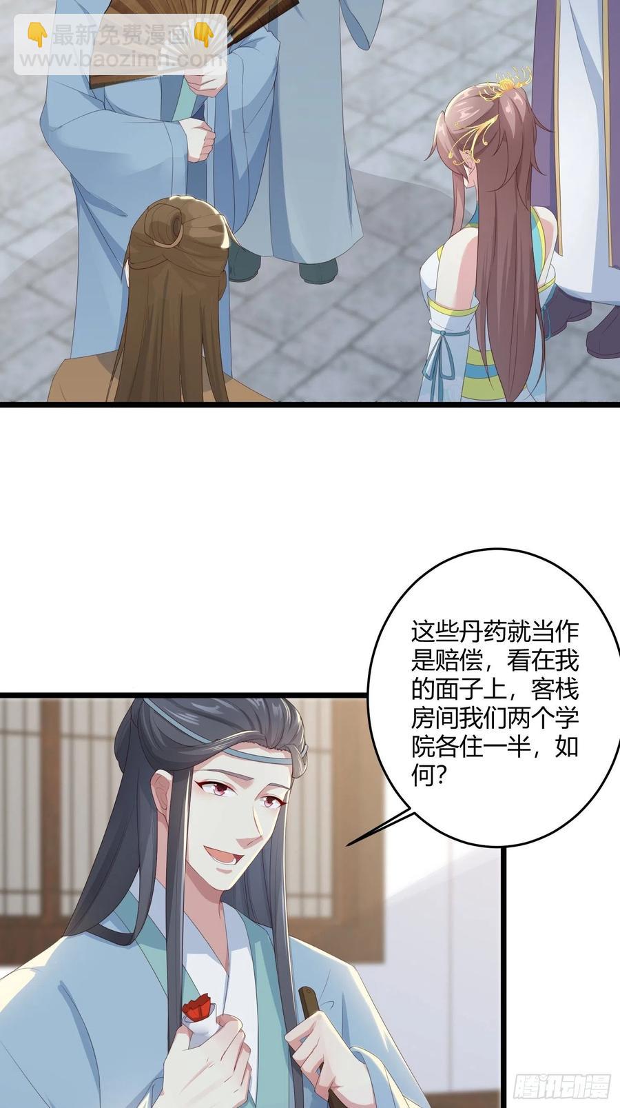 060血雾里有怪物！3