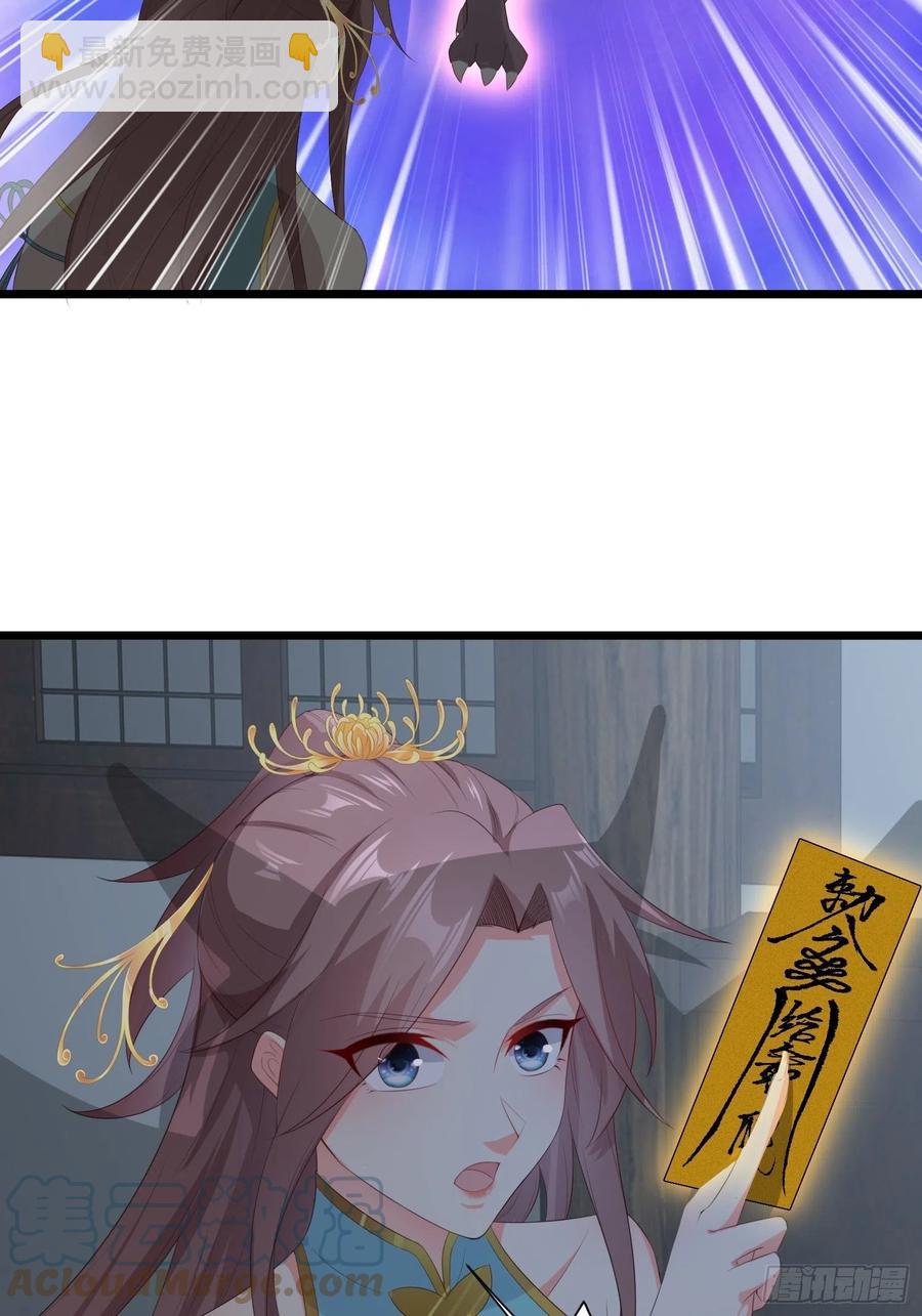 060血雾里有怪物！36