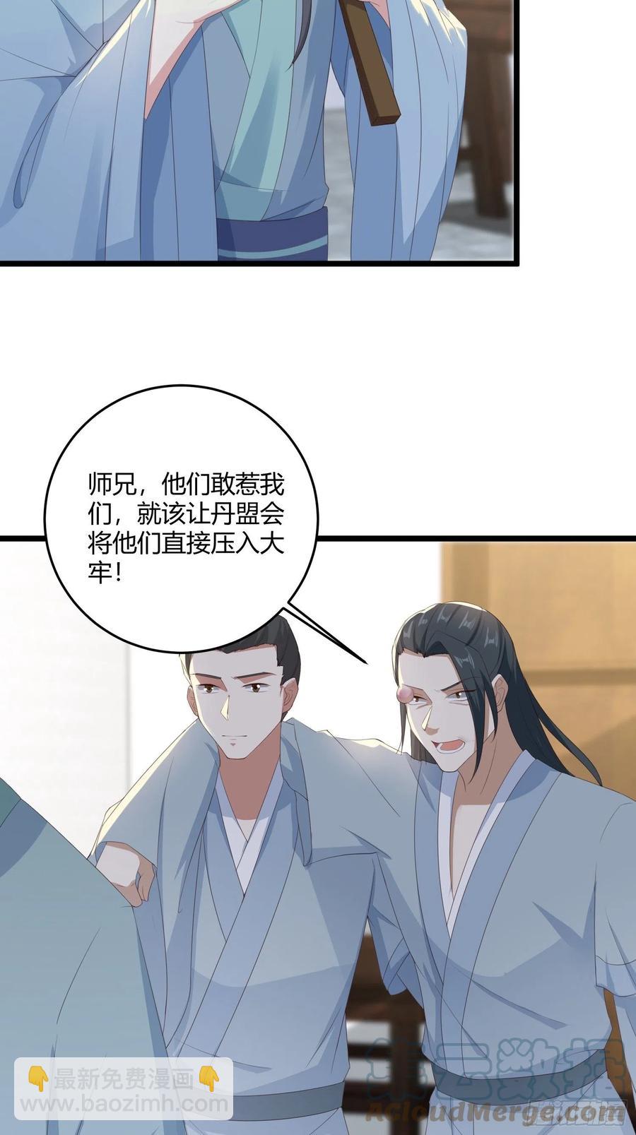 060血雾里有怪物！4