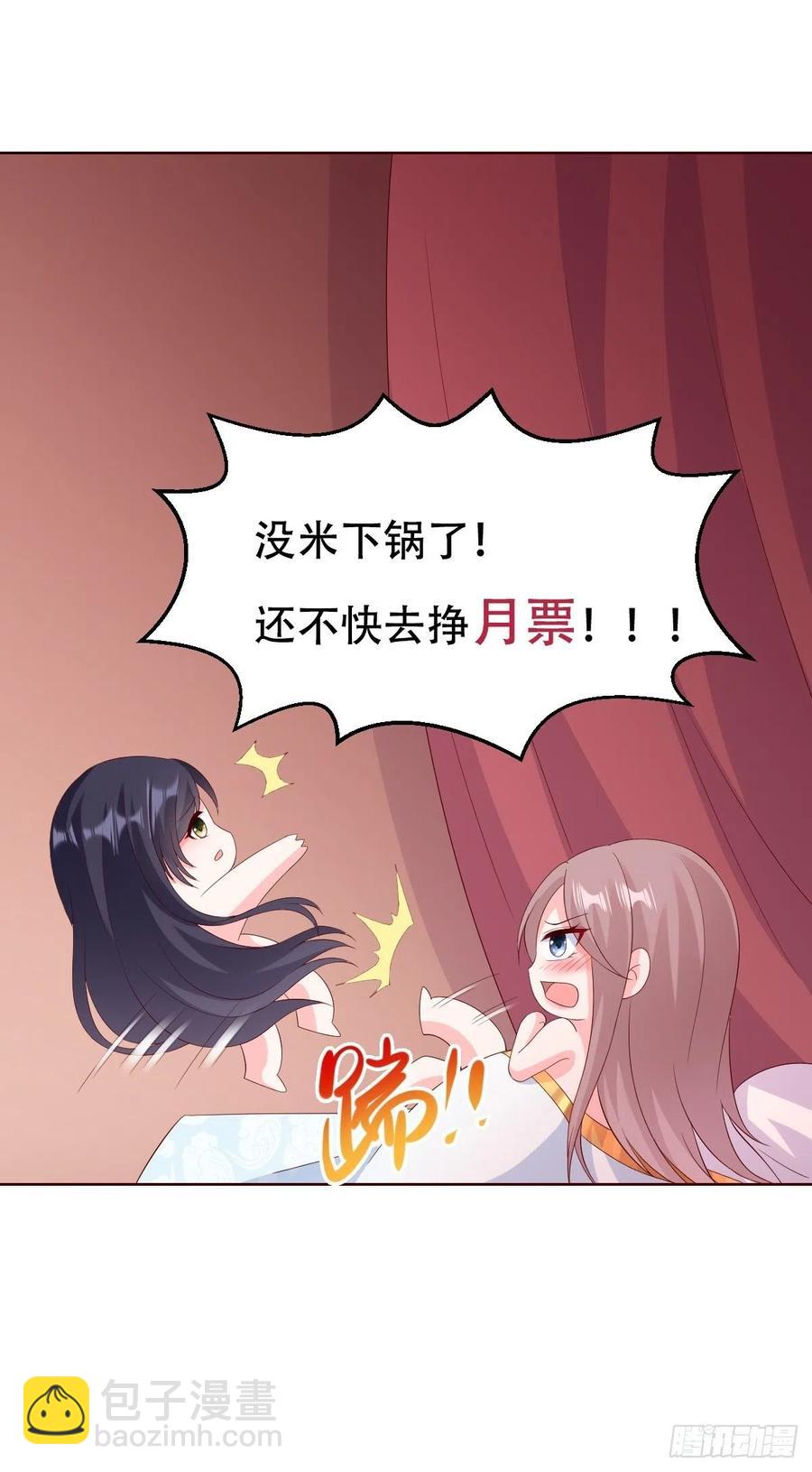 060血雾里有怪物！41