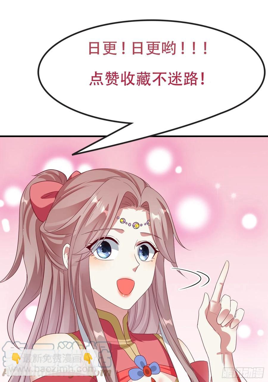 060血雾里有怪物！42