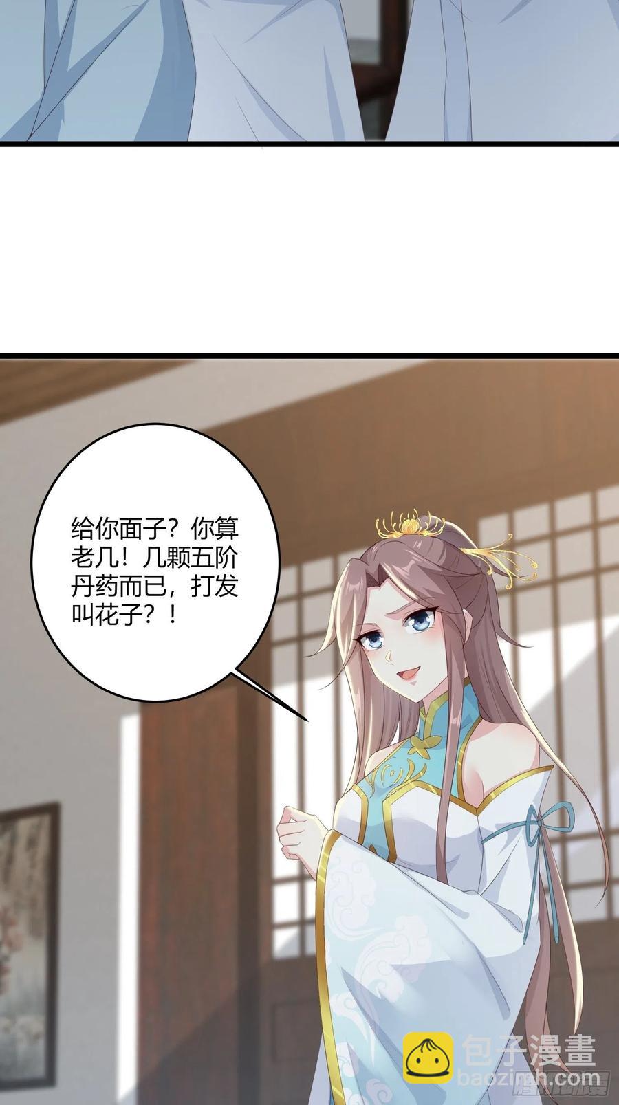 060血雾里有怪物！5