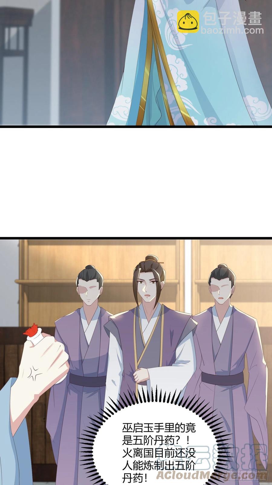 060血雾里有怪物！6
