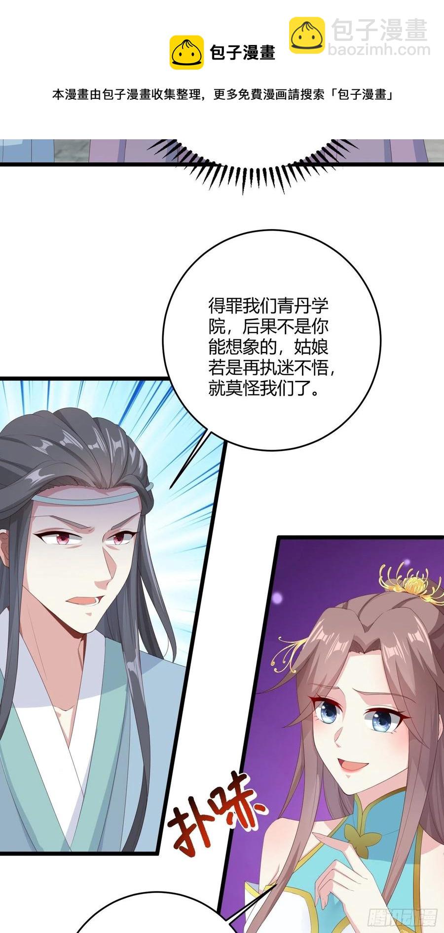 060血雾里有怪物！7