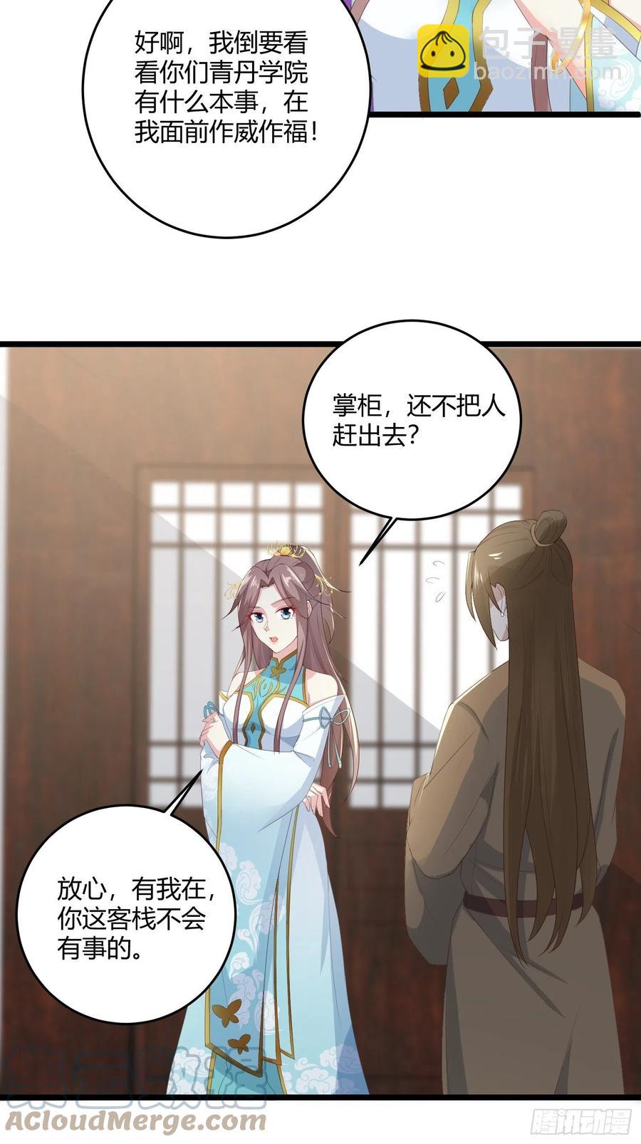 060血雾里有怪物！8