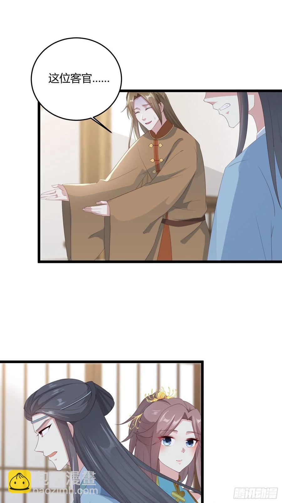 060血雾里有怪物！9