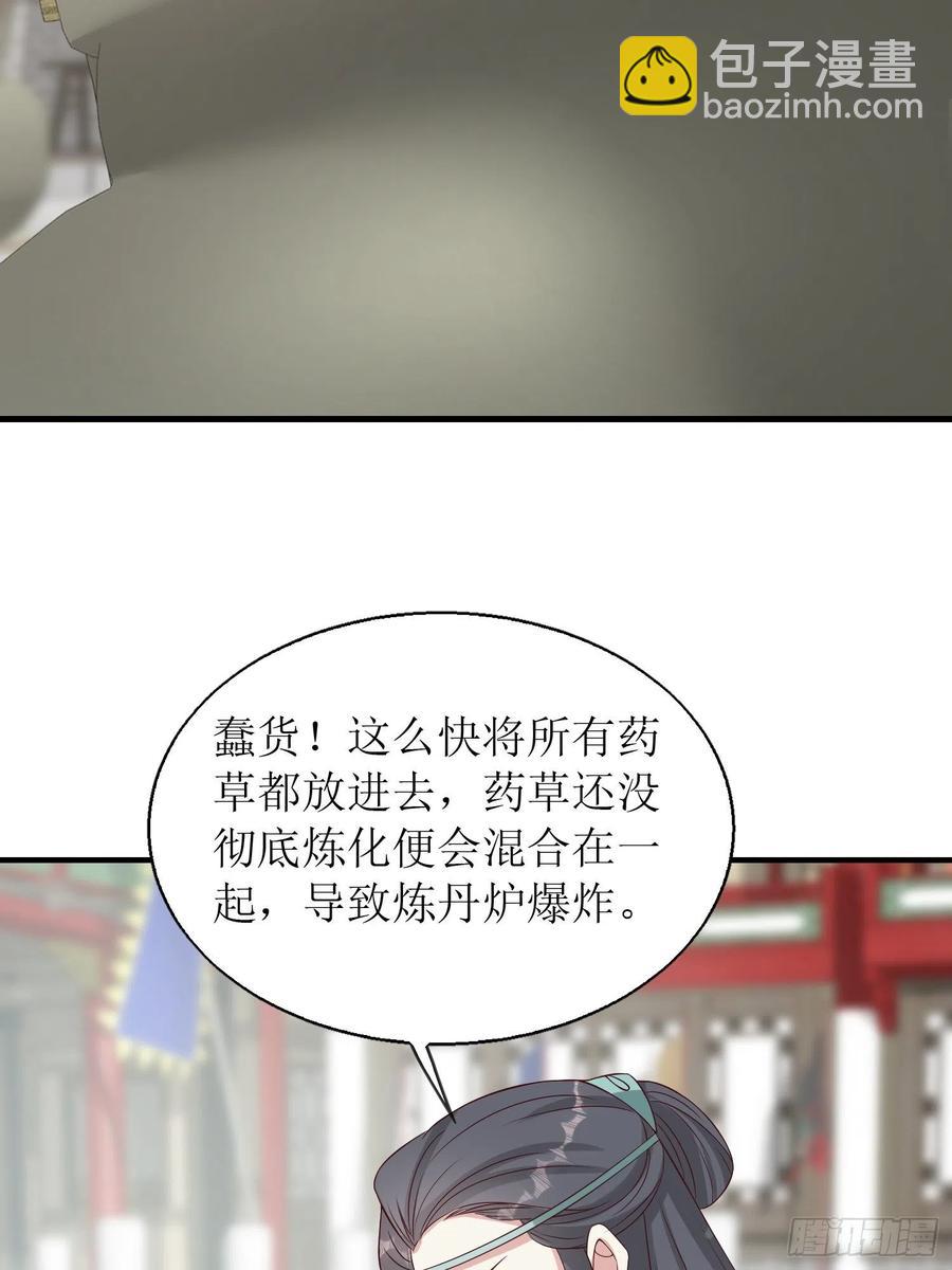 061本王护你周全50