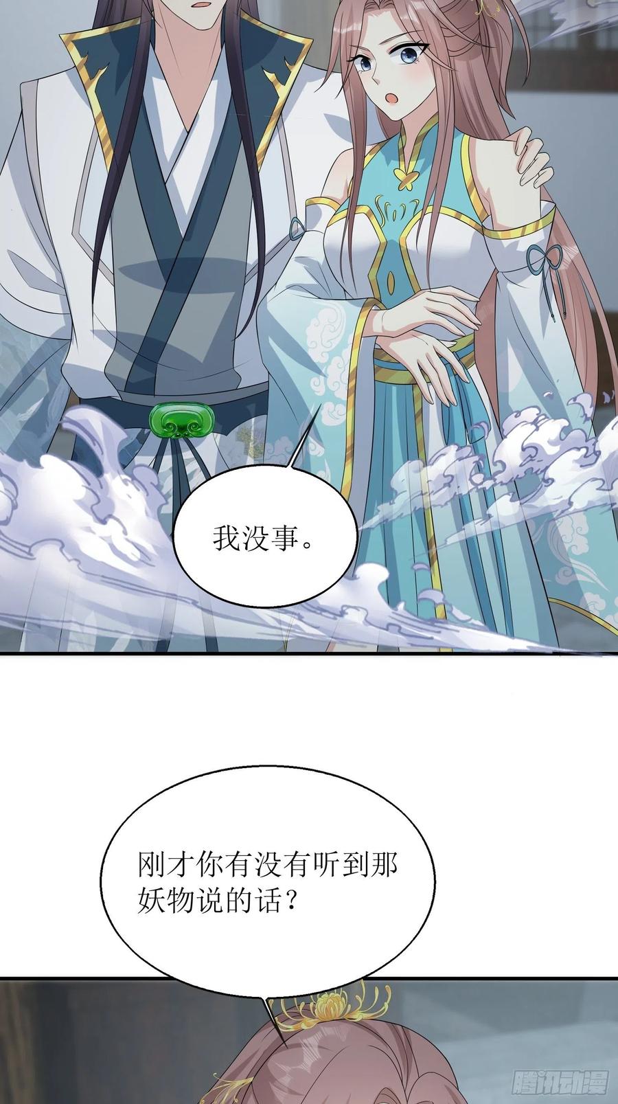 061本王护你周全8