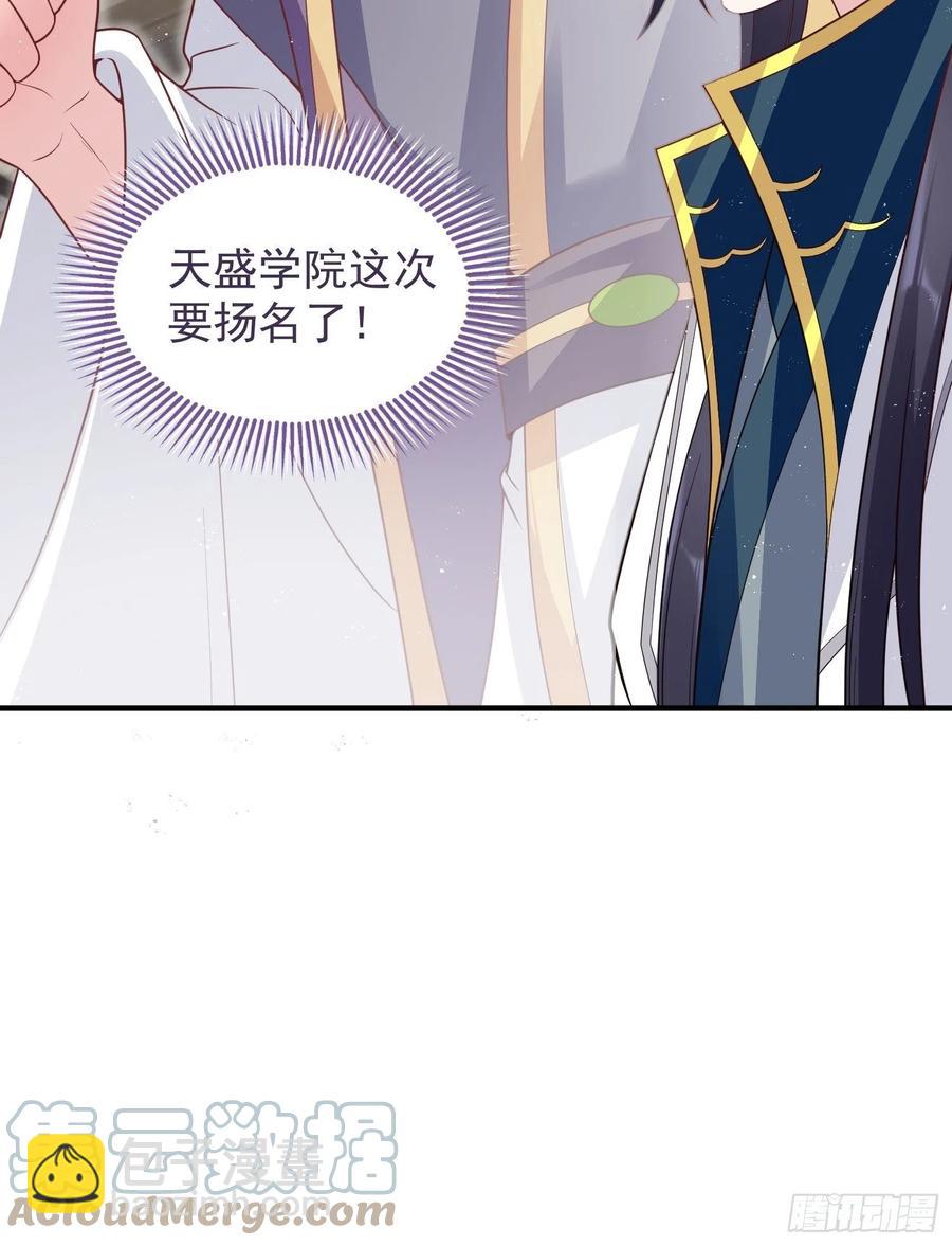 062绝美丹象10