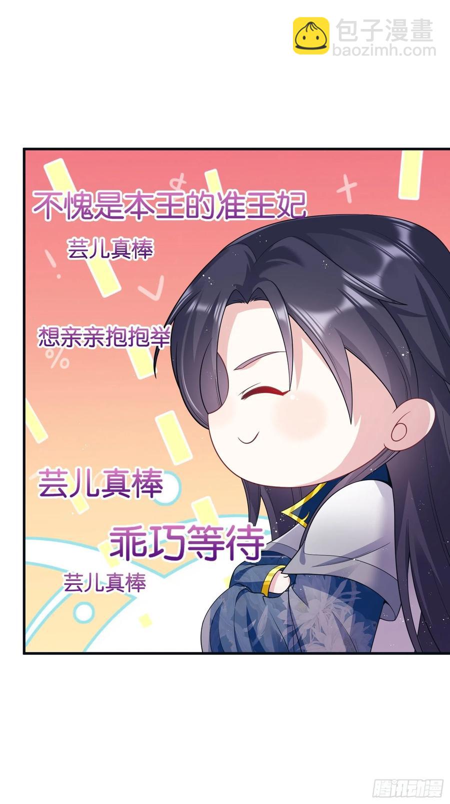 062绝美丹象11