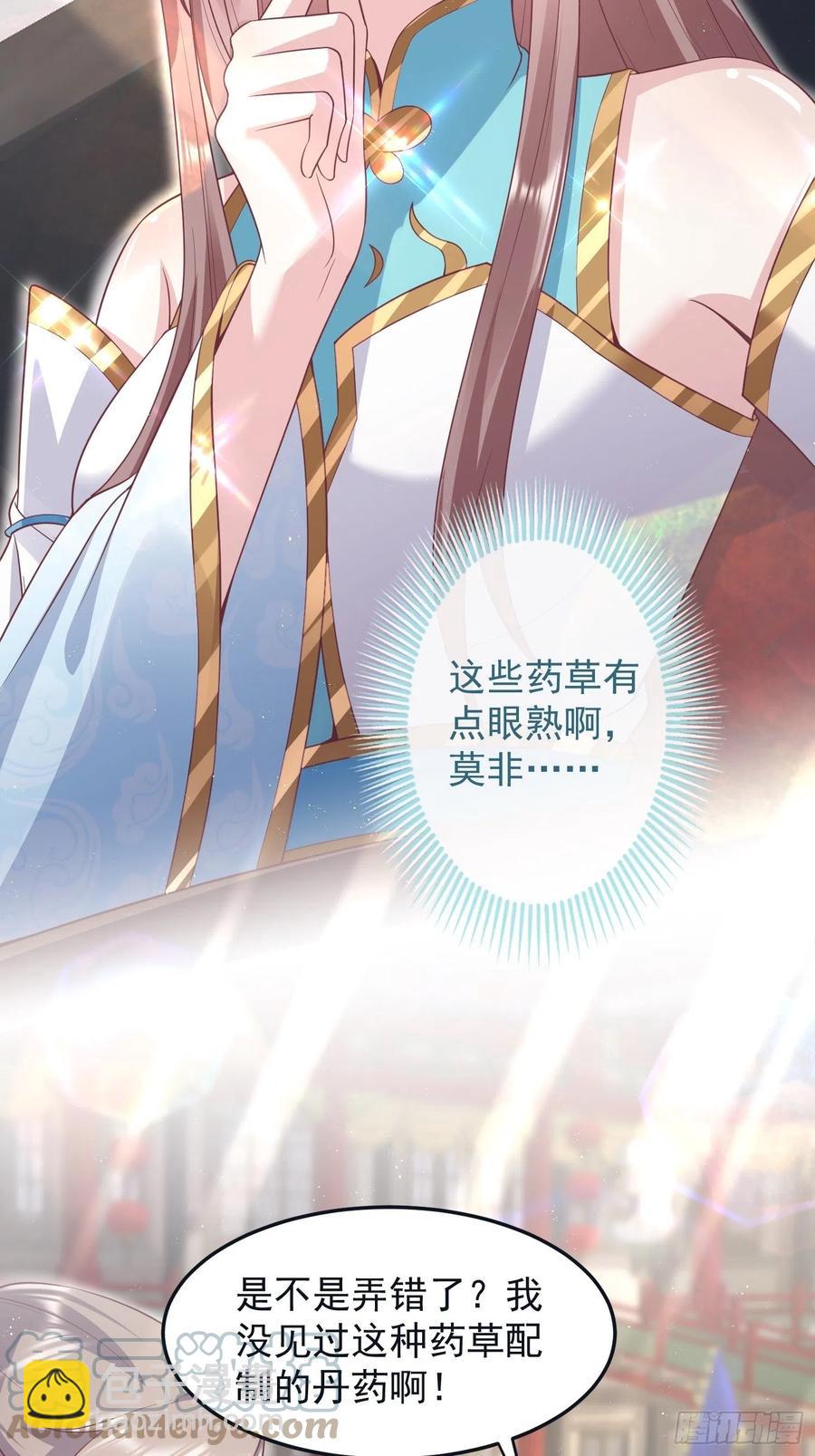 062绝美丹象20