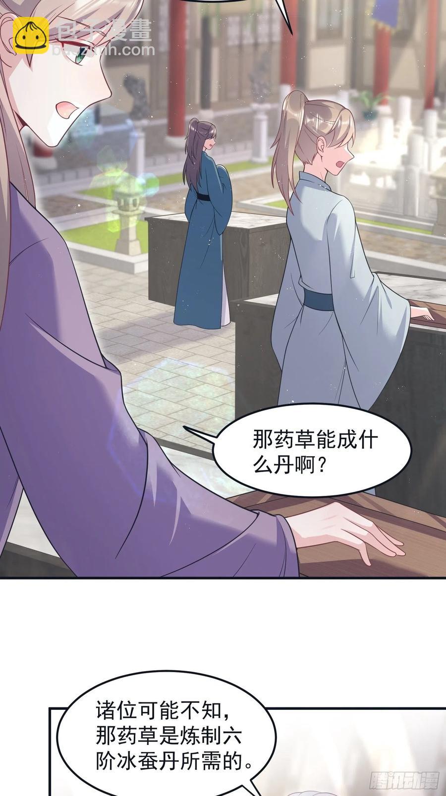 062绝美丹象21