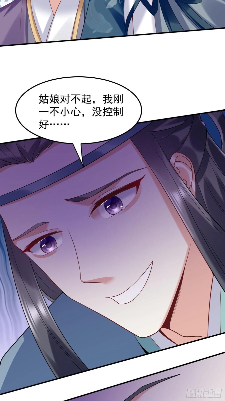 062绝美丹象33