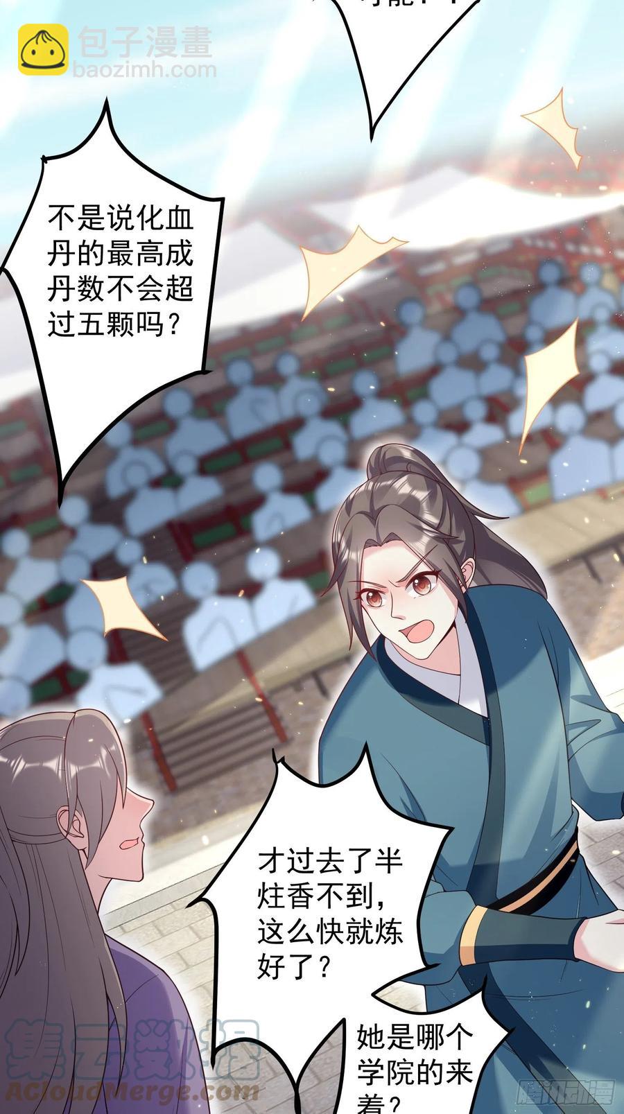 062绝美丹象8