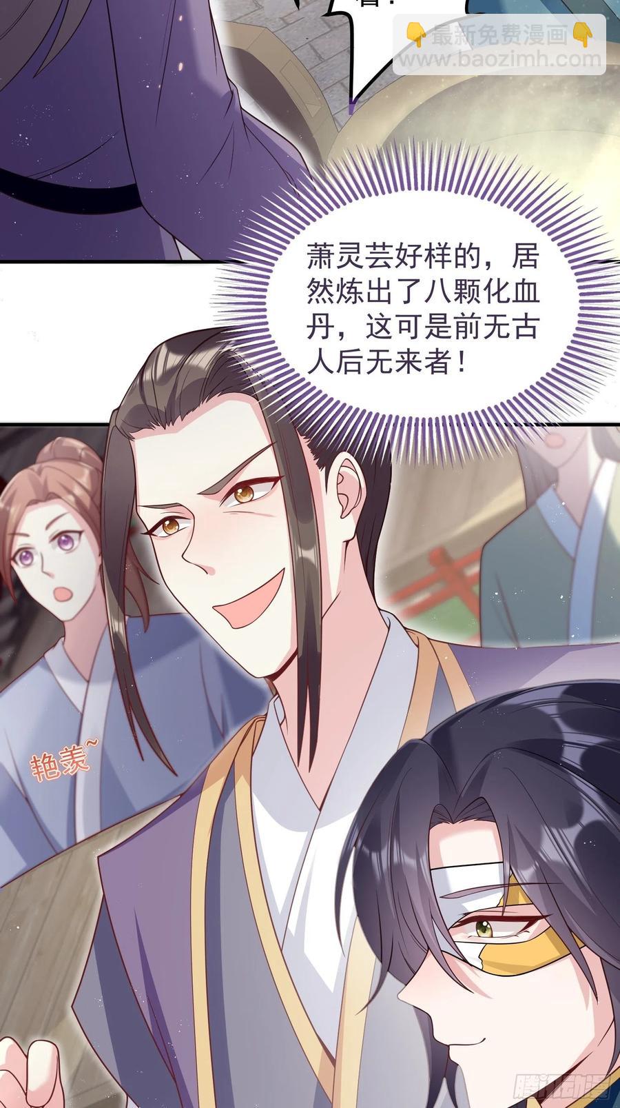 062绝美丹象9