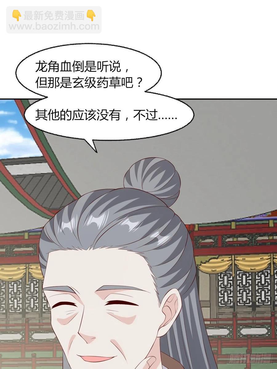 063跪下吧你！38