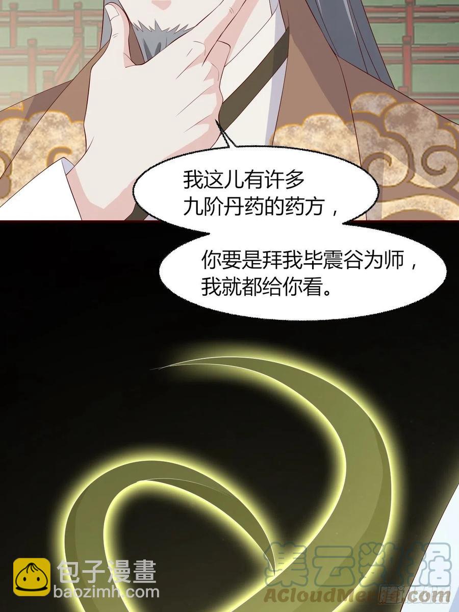 063跪下吧你！39