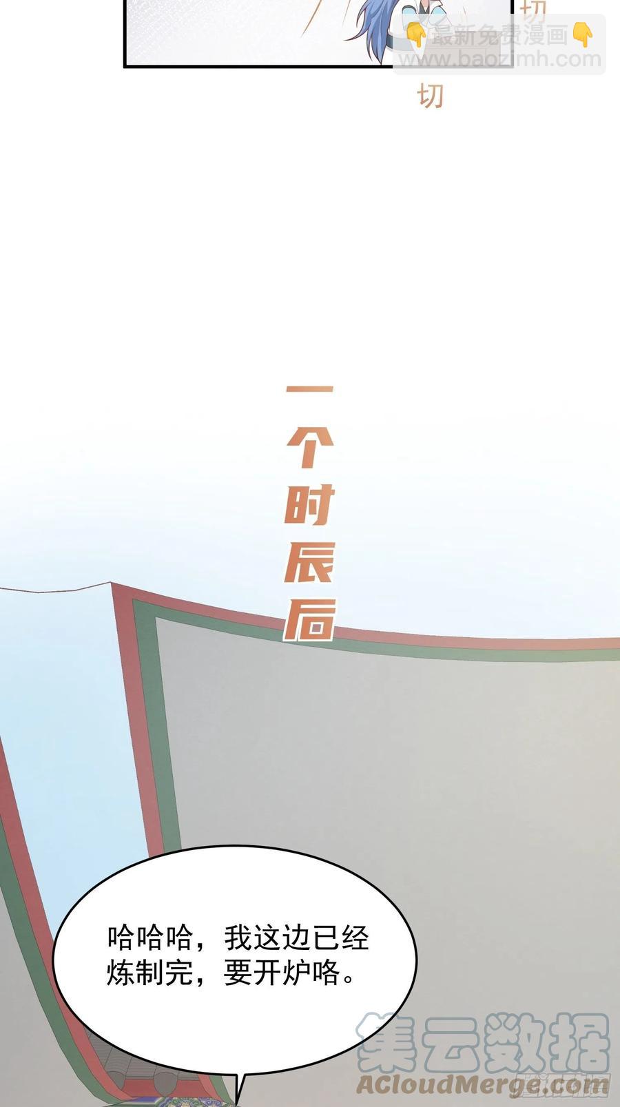 064遭遇双生子16