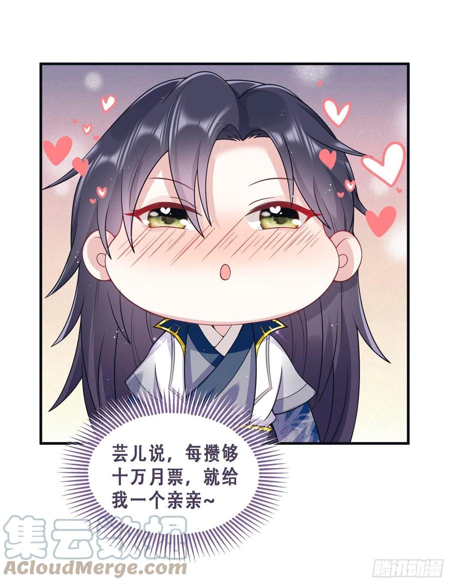 064遭遇双生子32
