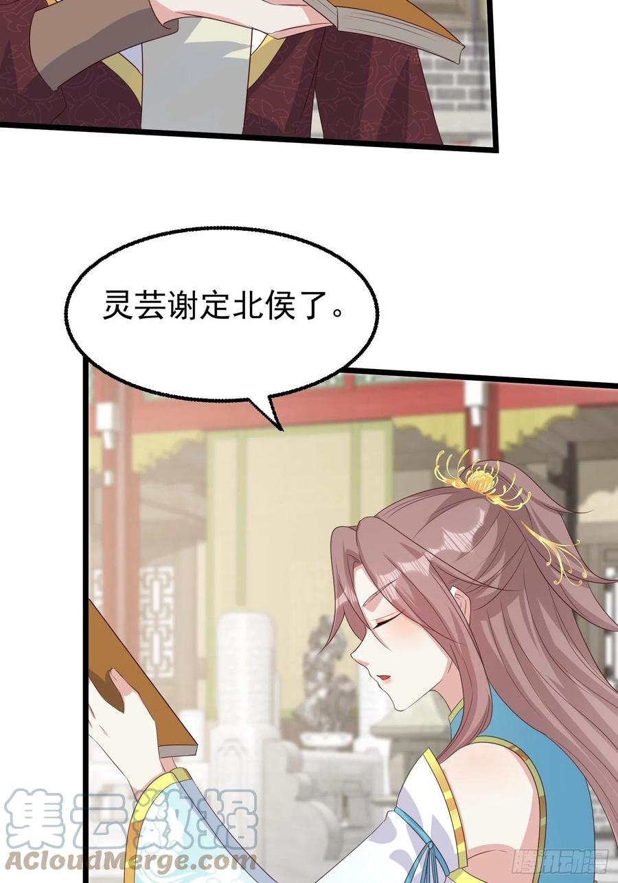 065乖乖献祭吧！15