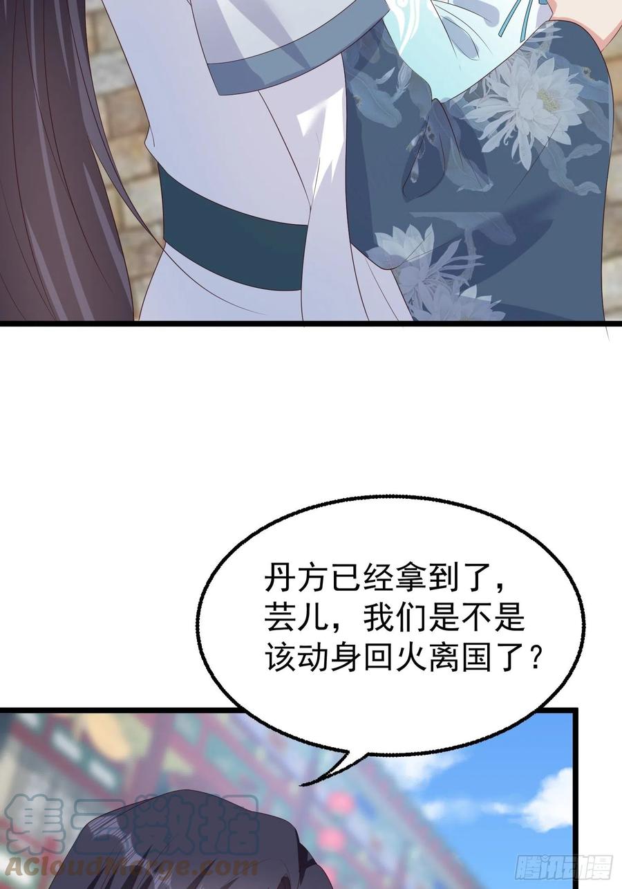 065乖乖献祭吧！24