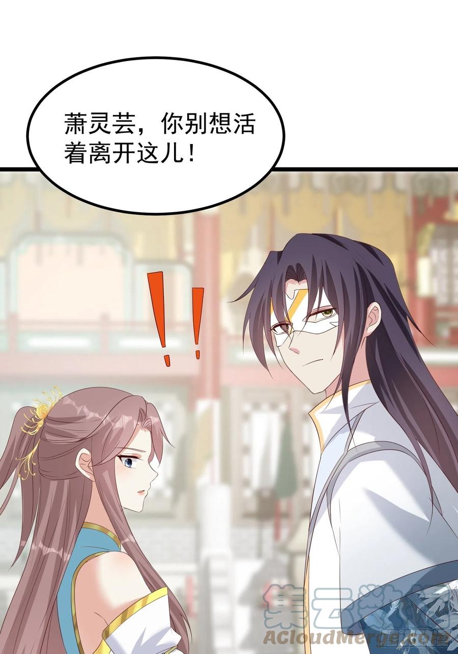 065乖乖献祭吧！27