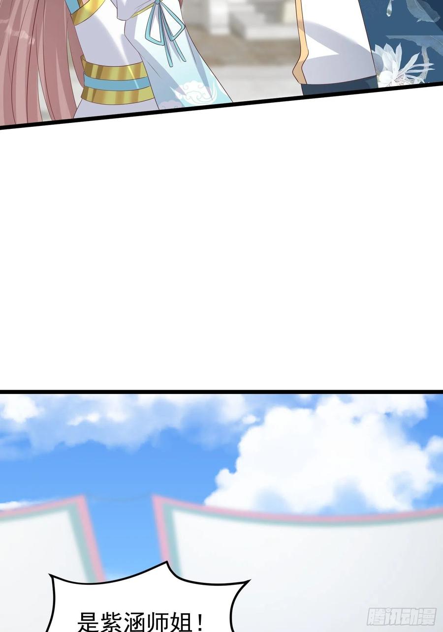 065乖乖献祭吧！28
