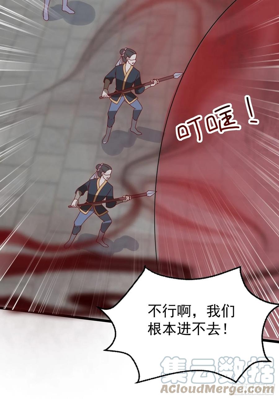 065乖乖献祭吧！55