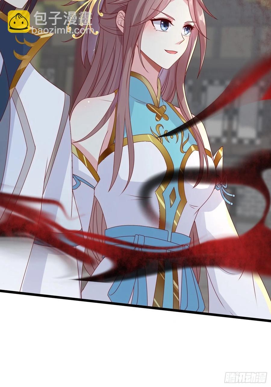 065乖乖献祭吧！66