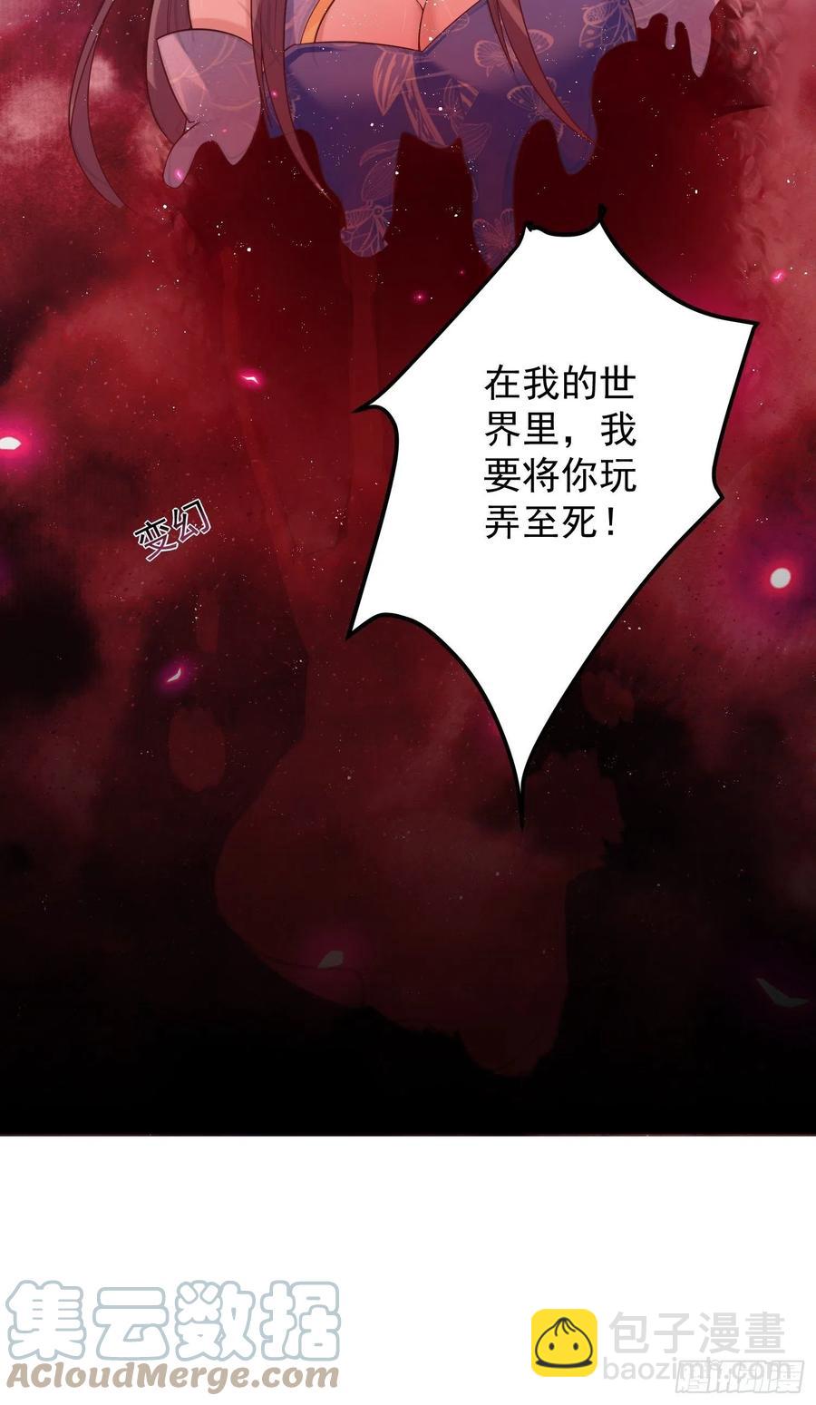 066别担心，我去去就回18