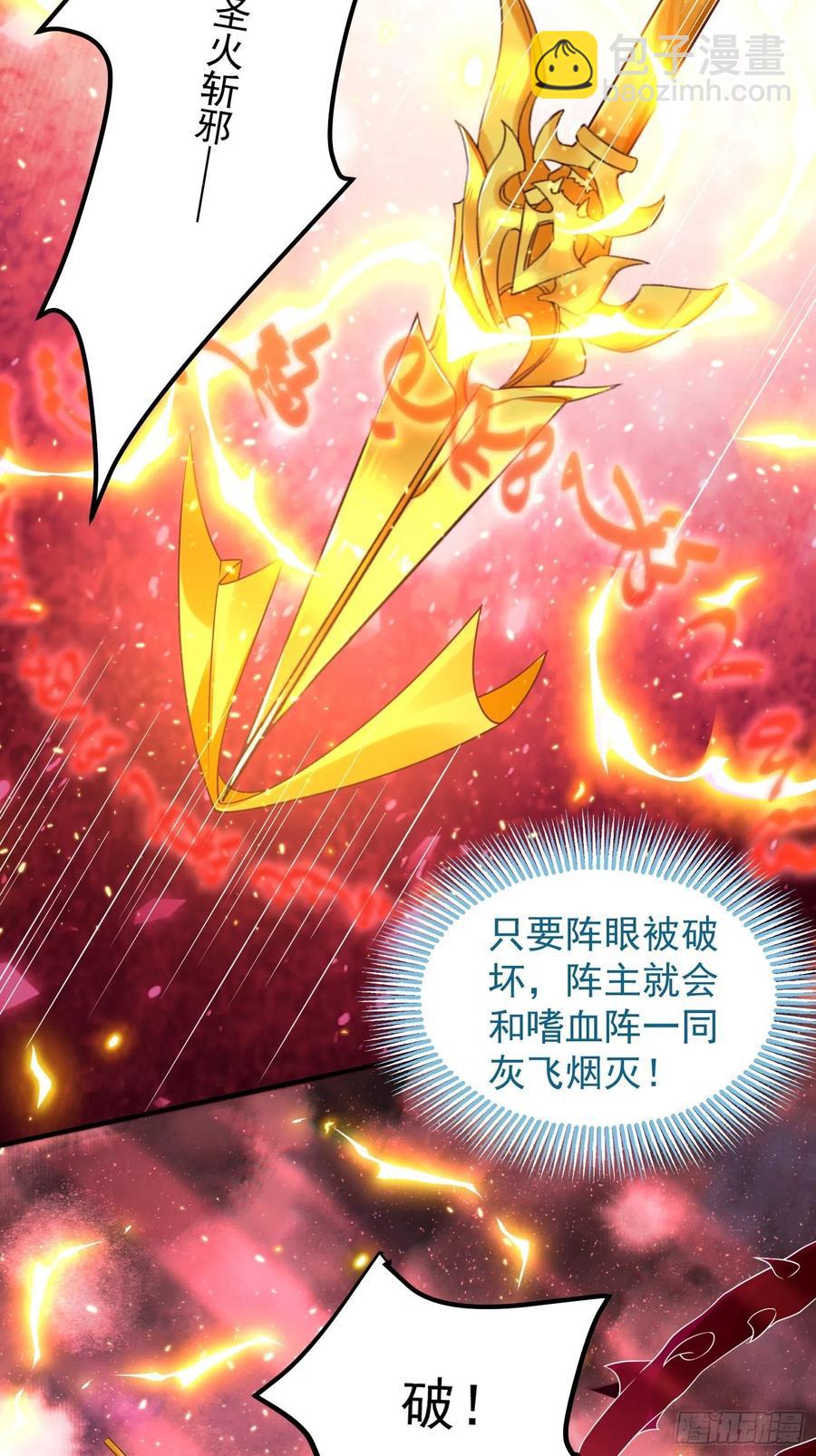 066别担心，我去去就回25