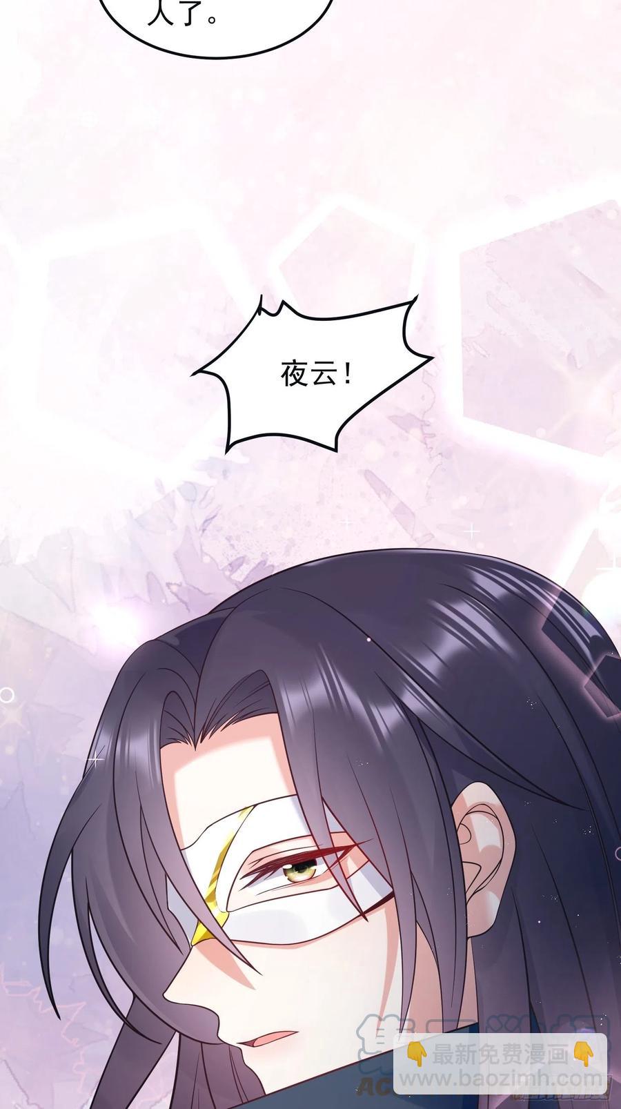066别担心，我去去就回45