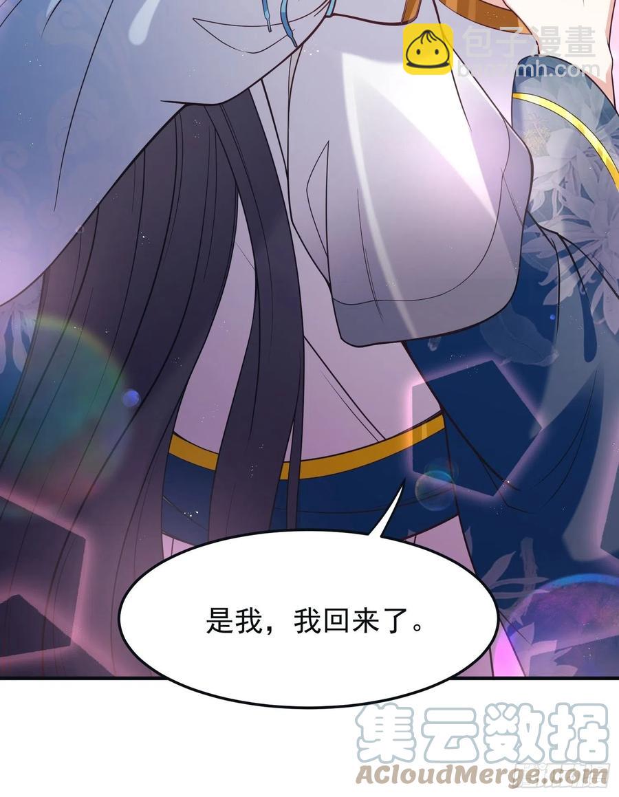 066别担心，我去去就回52