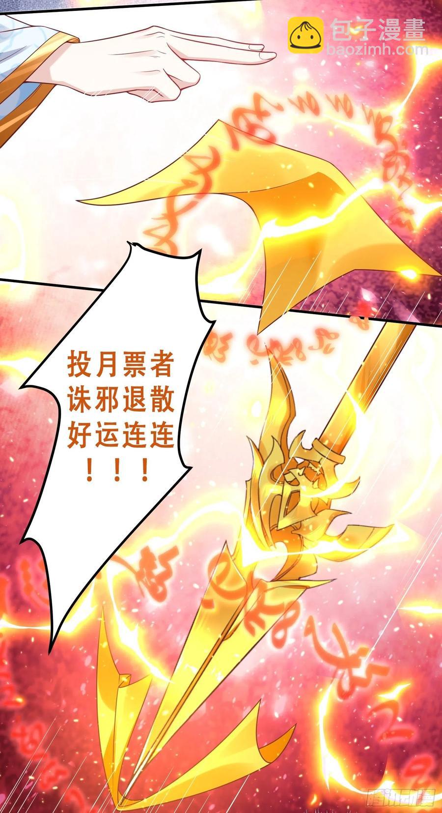 066别担心，我去去就回53