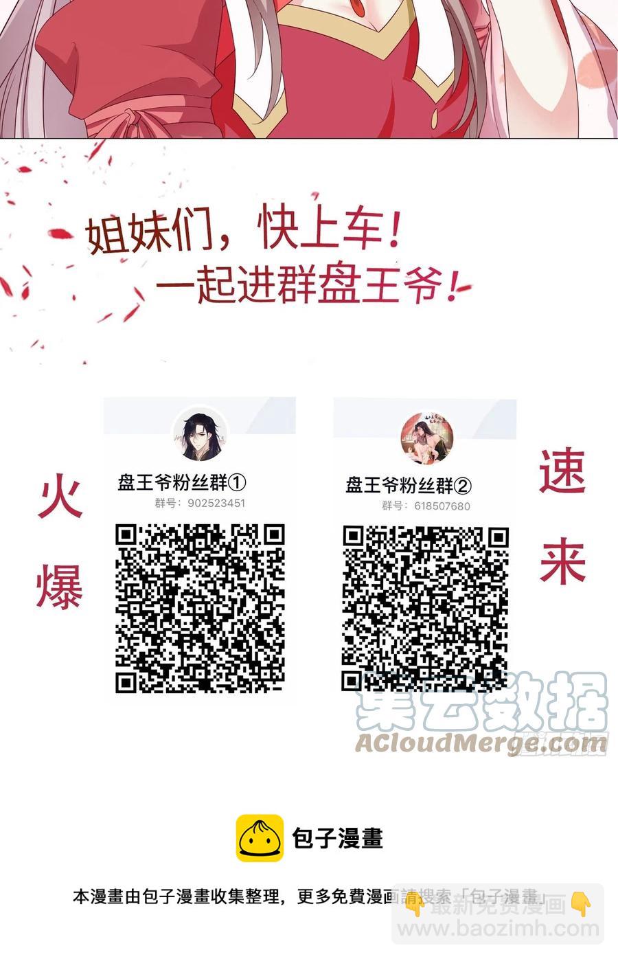 066别担心，我去去就回55