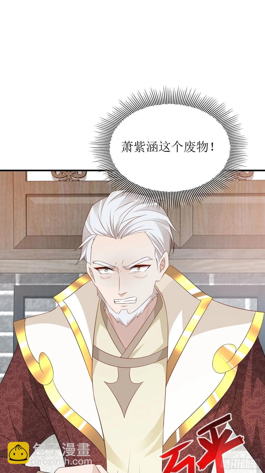 067糟糕！忘崽16