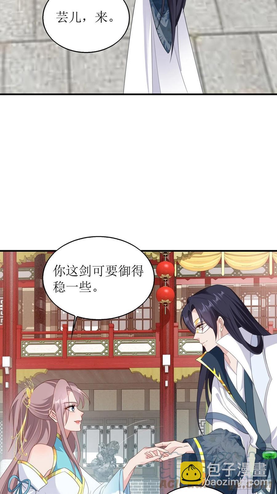 067糟糕！忘崽24