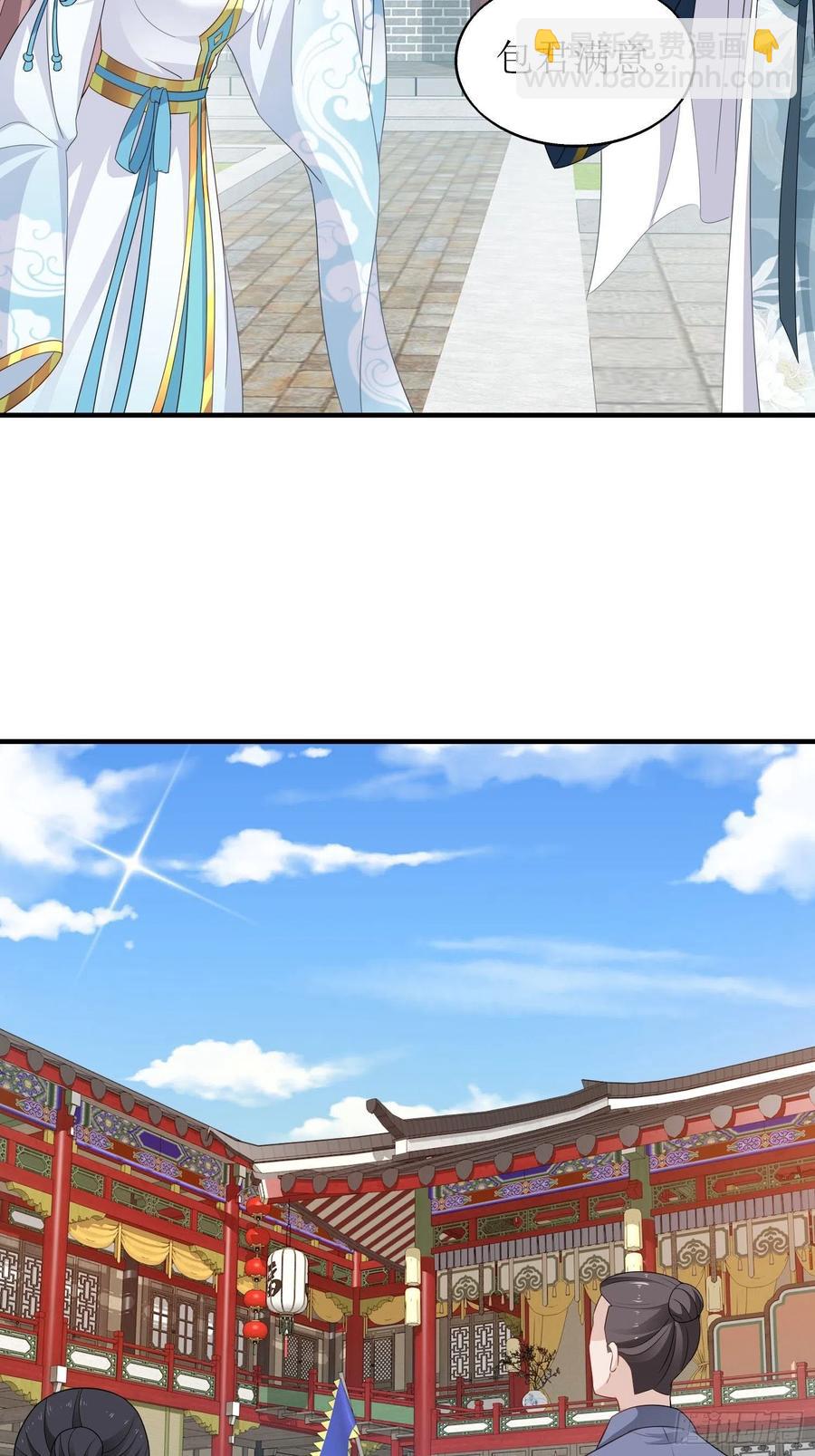 067糟糕！忘崽25