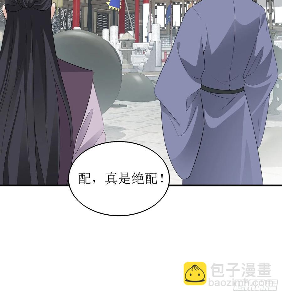 067糟糕！忘崽26