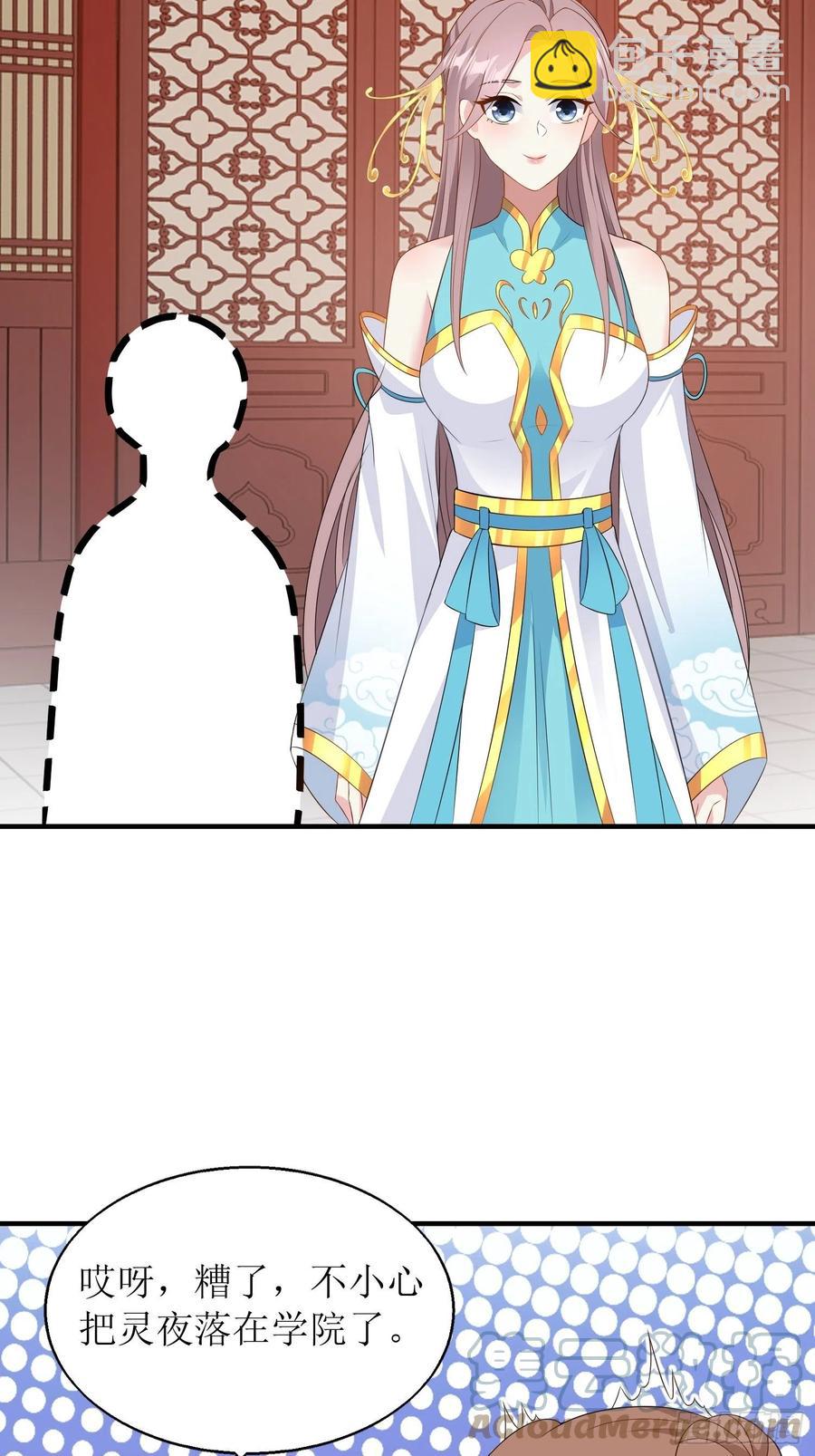 067糟糕！忘崽30