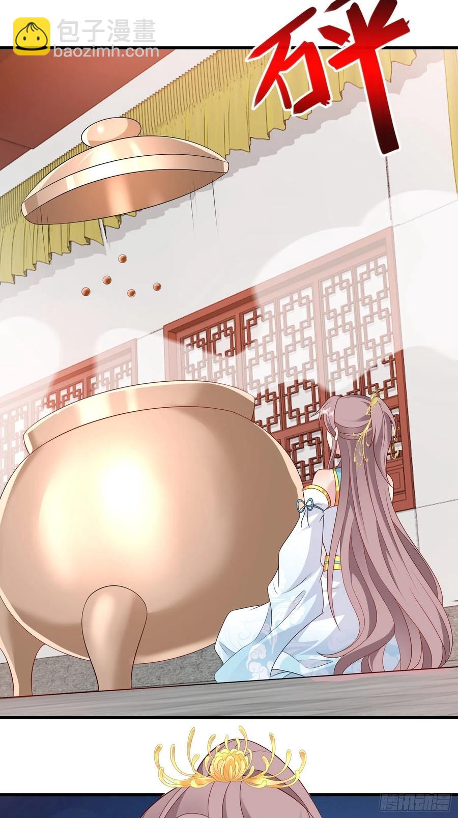 067糟糕！忘崽40