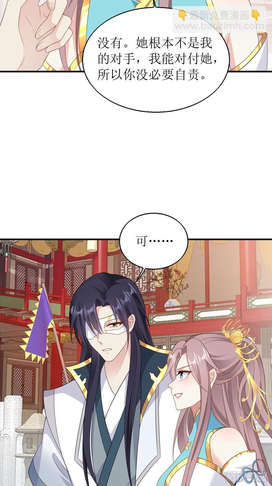 067糟糕！忘崽5